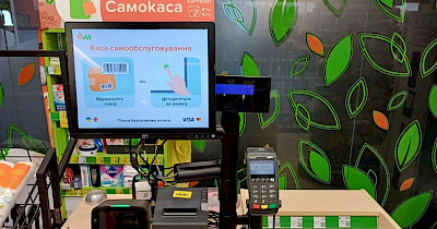 Еva впроваджує гібридні каси для зручності покупців і ефективної роботи магазинів