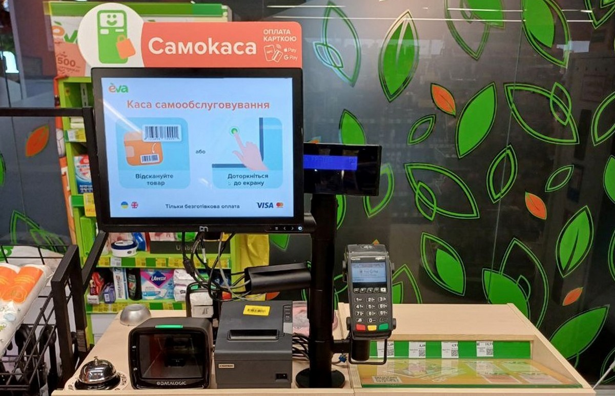 Еva впроваджує гібридні каси для зручності покупців і ефективної роботи магазинів