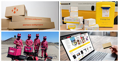 Новини логістики та e-commerce: Нова пошта, Алло, Petslike, Укрпошта та інші