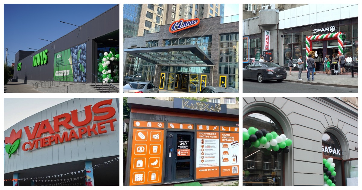 Новости FMCG за август: Сільпо в Буковеле, Грош на Черкасщине, автономные магазины Київхліб, новый и обновленный супермаркет Таврія В и другие