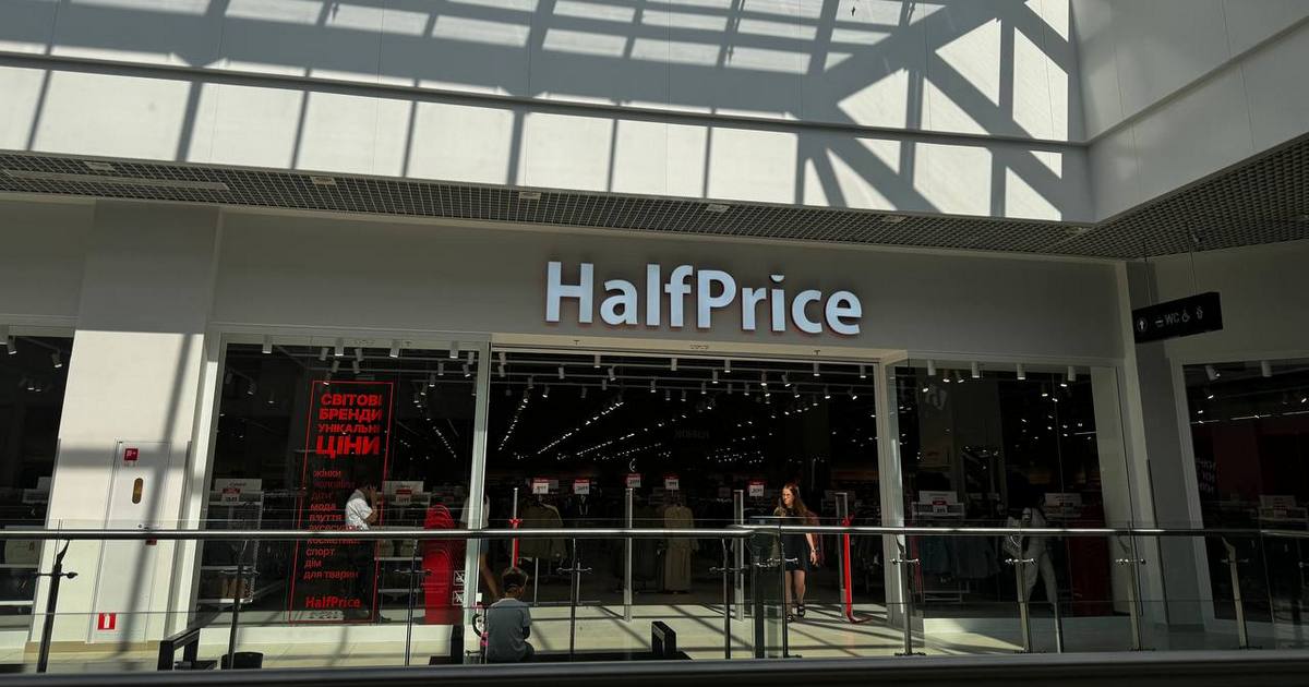 У чернігівському Ноllywood Mall відкрився мультибрендовий магазин Half Price (+фото)