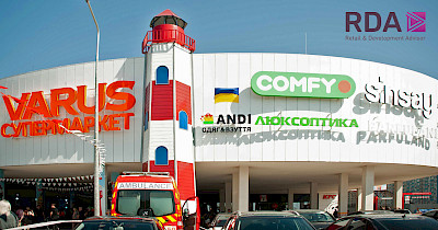 В Одессе начал работу торгово-развлекательный центр Маяк А1 (+фото)