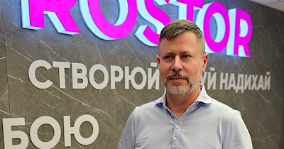 Новым ІТ-директором сети Prostor назначен Дмитрий Гетьман