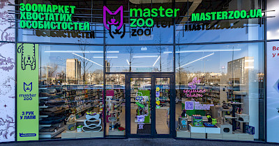 Підсумки мережі MasterZoo за І півріччя 2025 року та плани на майбутнє