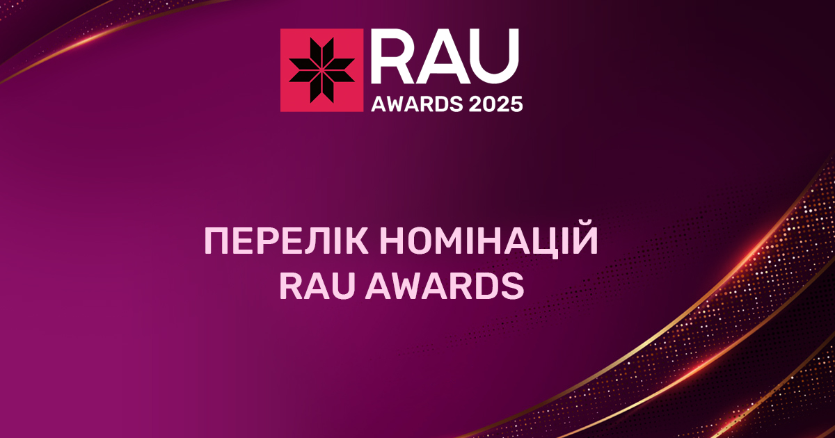 The list of nominations for the RAU Awards – 2025 has been approved