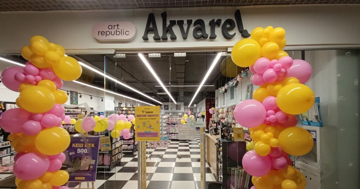 Мережа Akvarel відкрила оновлений магазин у Полтаві