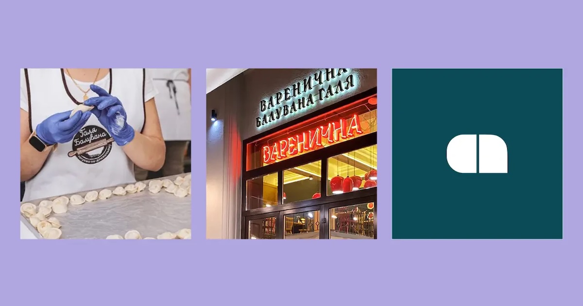 Дві Галі, один ринок: що відбувається між мережами «Балувана Галя» і «Галя Балувана»