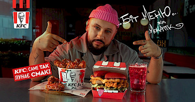 «Біт смаків»: нове звучання смаку у меню від KFC і Monatik