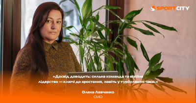 Олена Левченко, Sport City: Плануємо стати №1 мережею одягу та взуття для активного життя в Україні за рівнем сервісу