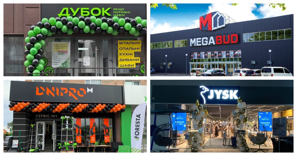 Обзор новостей DIY: Jysk, Дубок, Megabud, Dnipro-M и другие
