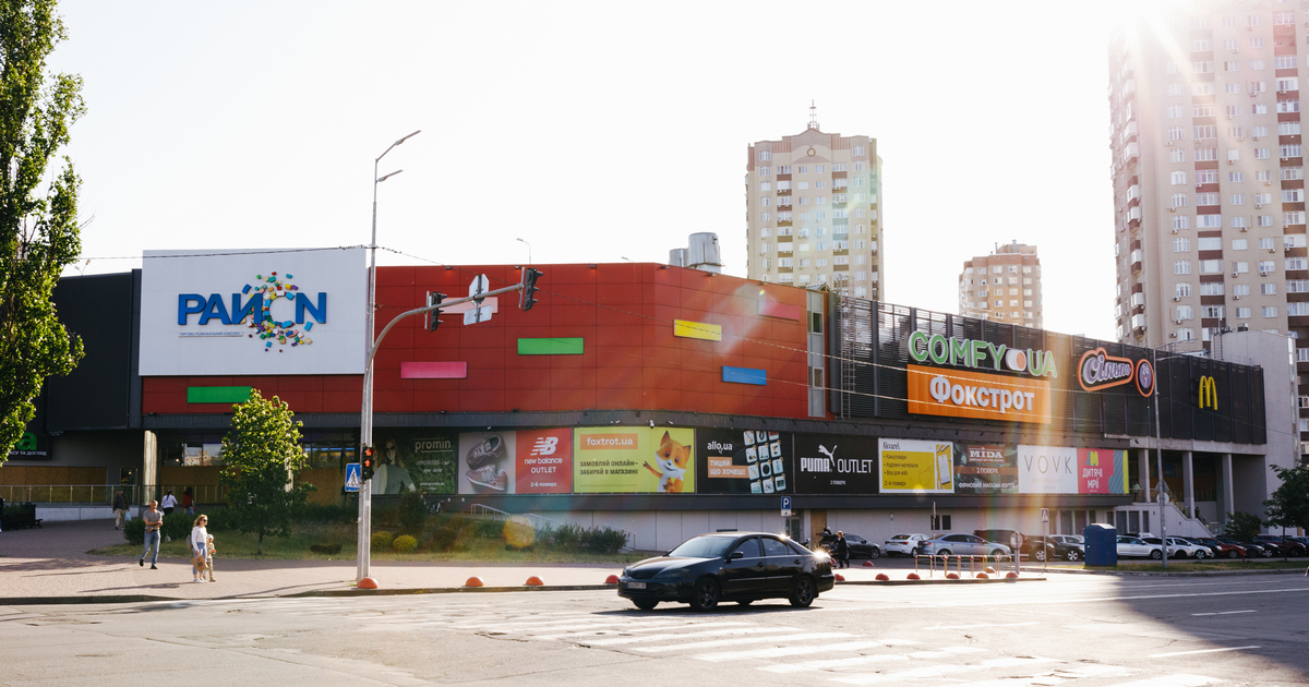 ТРЦ РайON розширить tenant mix завдяки оптимізації площі супермаркету