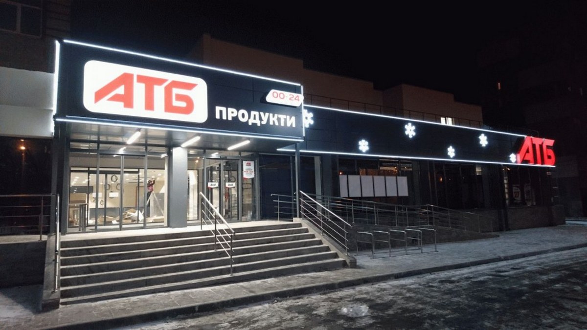 АТБ скорочує споживання електроенергії по всім діючим магазинам мережі