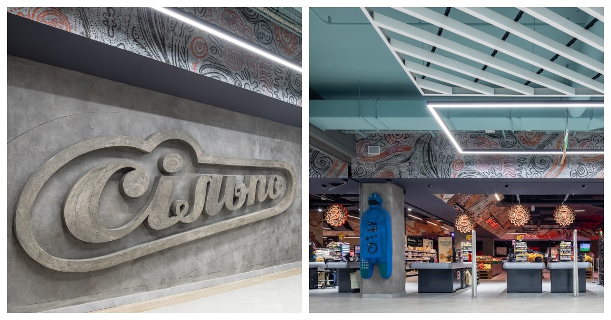 Три супермаркети Сільпо увійшли до переліку найкращих магазинів Європи за дизайном (фотоогляд)