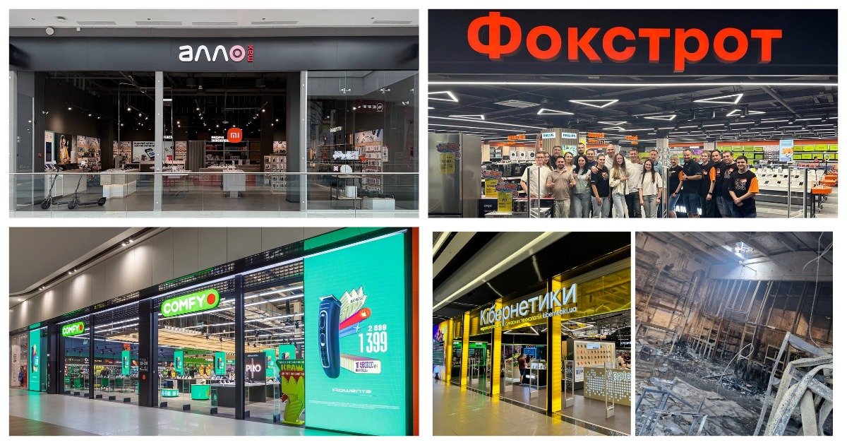 Новости магазинов техники: Алло, Фокстрот, Comfy, Кібернетики и другие