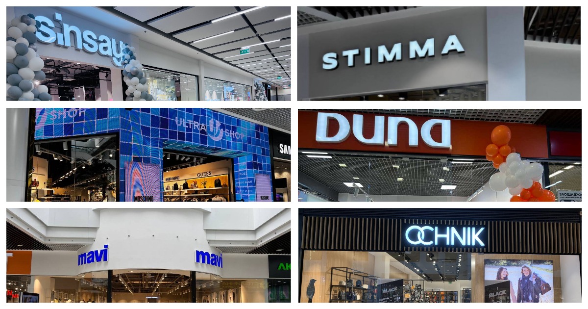 Новини fashion-ритейлу: Ultra Shop, Mavi, HalfPrice, Sinsay та інші