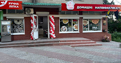 В Каменце-Подольском открылся первый в городе магазин сети Multi Cook