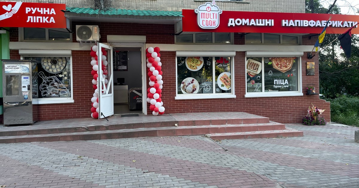 В Каменце-Подольском открылся первый в городе магазин сети Multi Cook