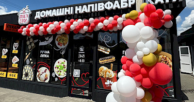 У Горохові відкрився новий магазин Multi Cook (+фото)