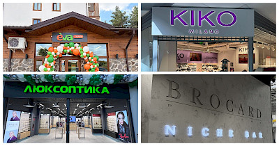 Новости drogerie&health: Eva, Brocard Niche Bar, Люксоптика и другие