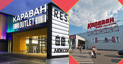 Перезапуск та ревіталізація ТРЦ: погляд експертів на виклики та рішення