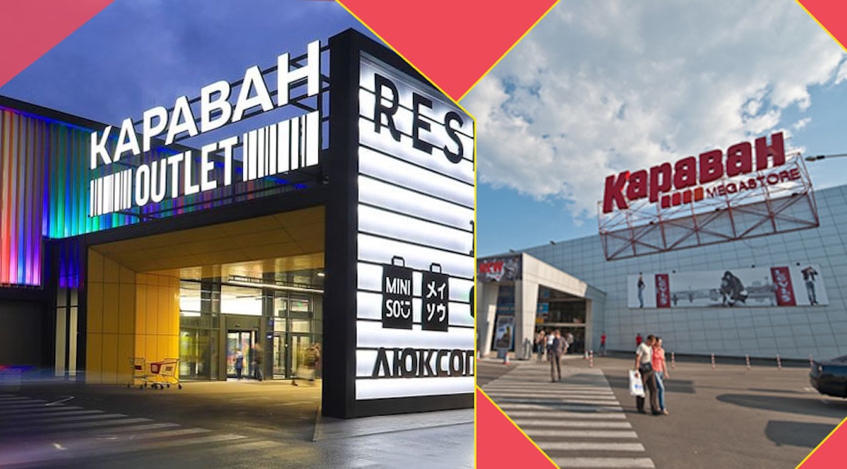 Перезапуск та ревіталізація ТРЦ: погляд експертів на виклики та рішення