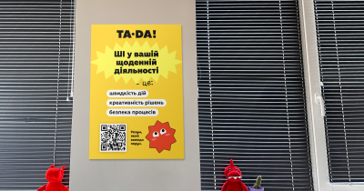 Компания TA-DA! увеличила производительность команды на 30% благодаря ИИ