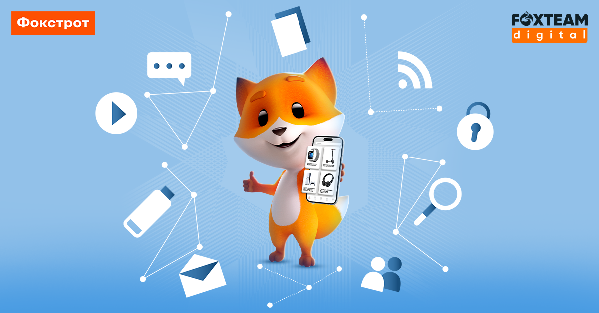 Foxteam Digital – у топ-10 Forbes Ukraine найуспішніших дочірніх IT-компаній