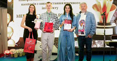 TA-DA! получила награду за самую эффективную trade-маркетинговую кампанию с ИИ