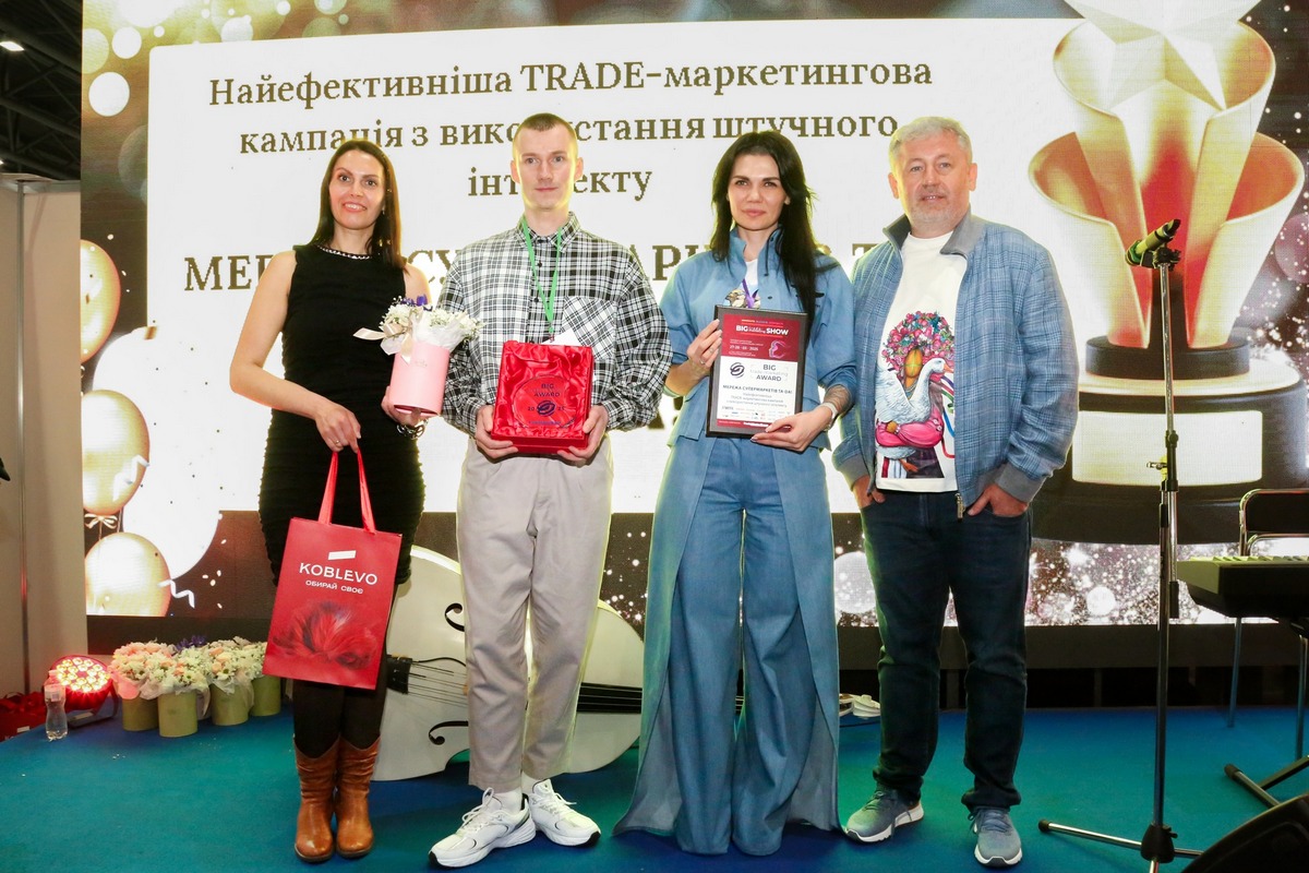 TA-DA! отримала нагороду за найефективнішу trade-маркетингову кампанію з ШІ