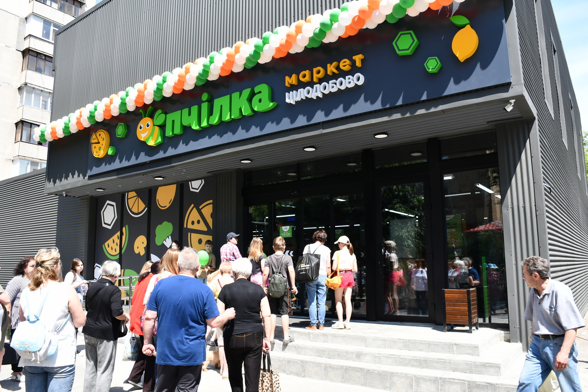 У Києві відкрився новий магазин Пчілка маркет (+фото)