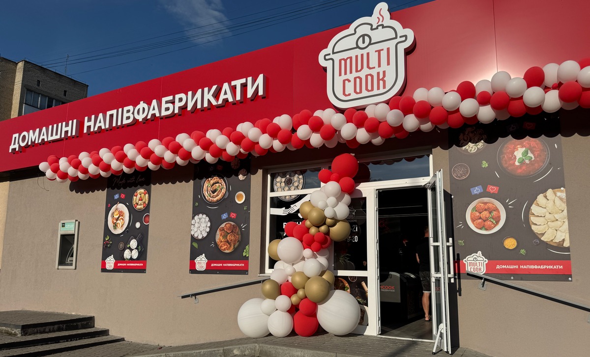 У місті Володимир Волинської області відкрився магазин домашніх напівфабрикатів Multi Cook з унікальним Multibar (+фото)