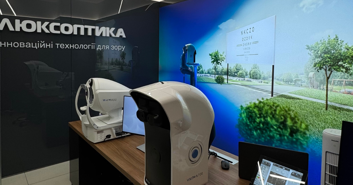 Перевірка зору з унікальною точністю: як Люксоптика інтегрує новітні технології у галузі оптометрії України