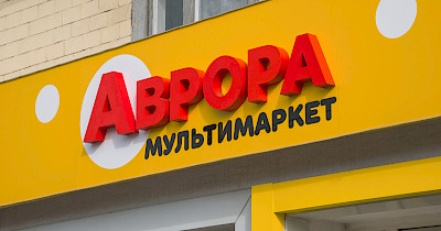 Мережа Аврора та шведський проєкт Reskilling Ukraine підписали меморандум про співпрацю