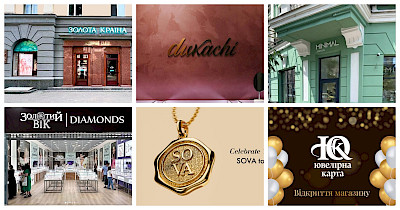 Новости Jewelry&Accessories: Золота Країна, Minimal, Dukachi, SOVA и другие