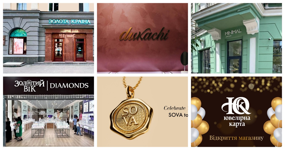 Новости Jewelry&Accessories: Золота Країна, Minimal, Dukachi, SOVA и другие