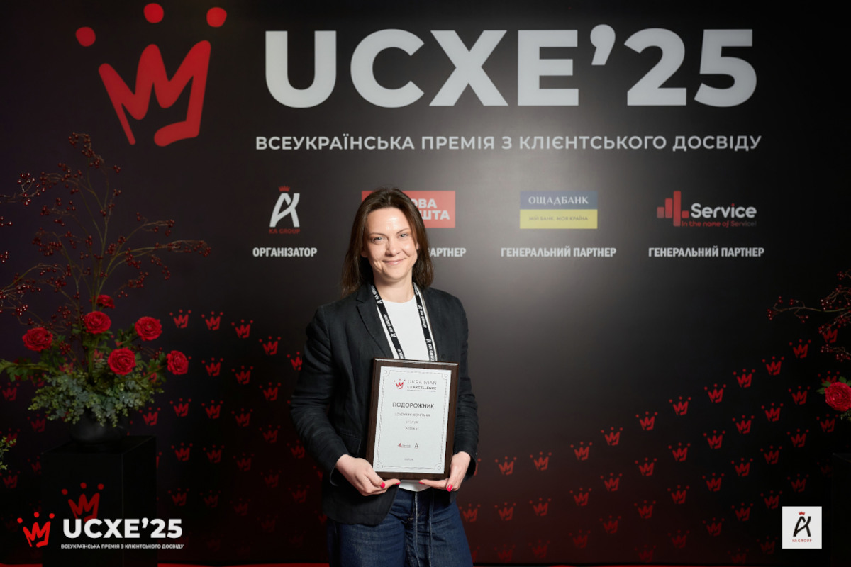 Мережа аптек Подорожник стала Lovemark вдруге поспіль