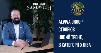 Alviva Group виводить на ринок нову категорію хлібу