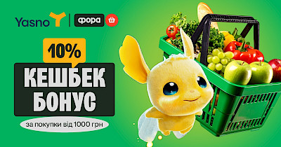 Фора присоединилась к программе лояльности Yasnoлов