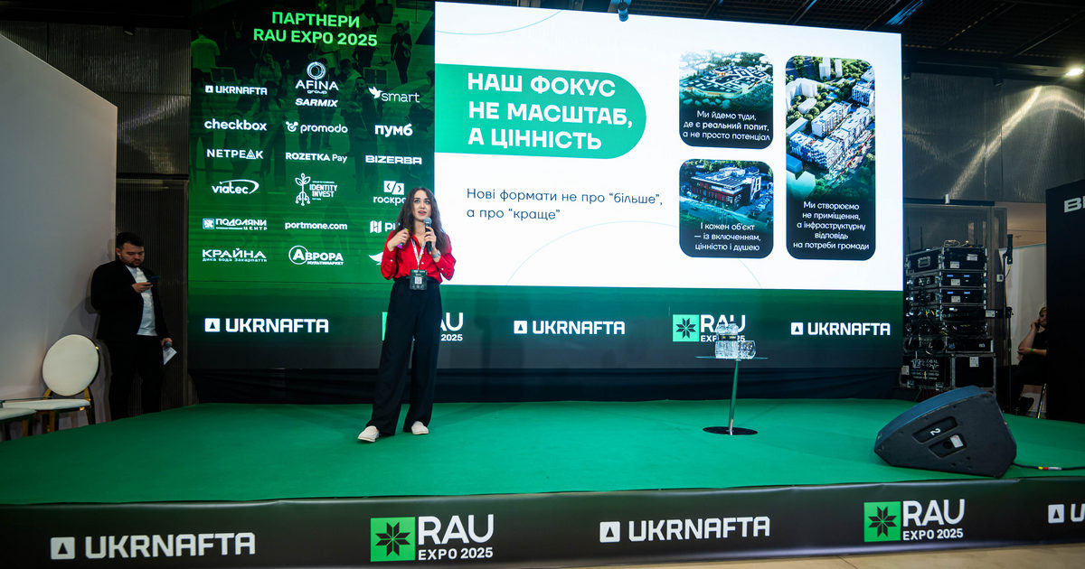 Нова генерація ТЦ: чому малі формати стають великим інвестиційним потенціалом