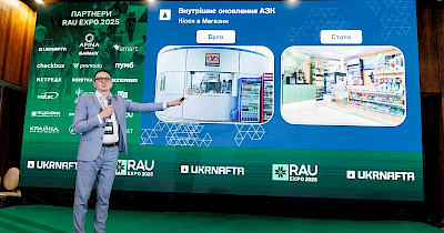 Максим Пятаков, Ukrnafta: Як запустити успішні партнерства та колаборації, коли від тебе цього ніхто не очікує