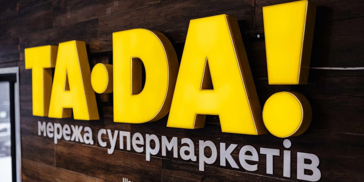 TA-DA! долає кордони: перший міжнародний експорт українського ритейлера
