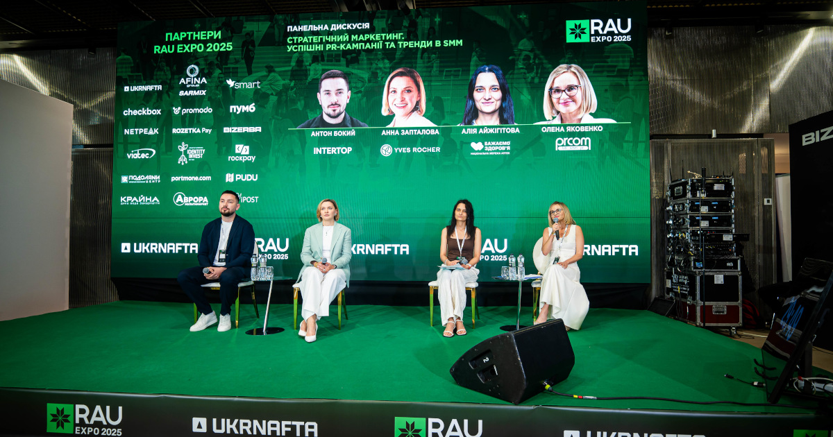 Емоційні покупки vs заплановані: як змінився споживач у 2025