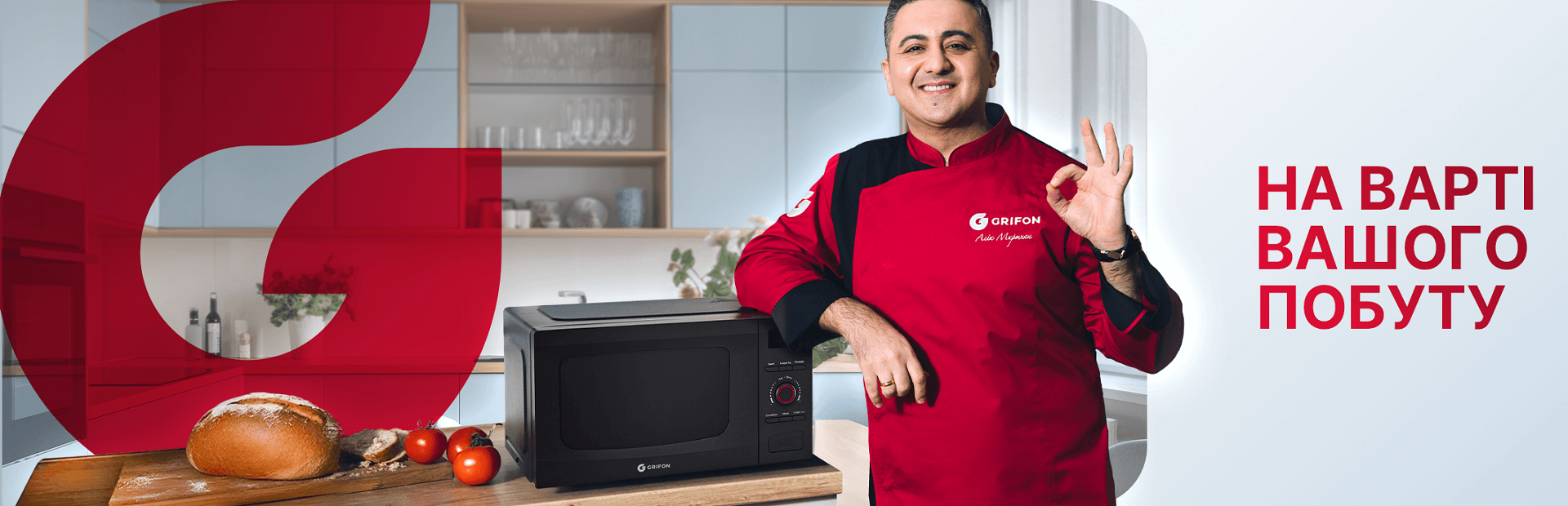 Grifon: современная плита для маленькой кухни – почему это удобно