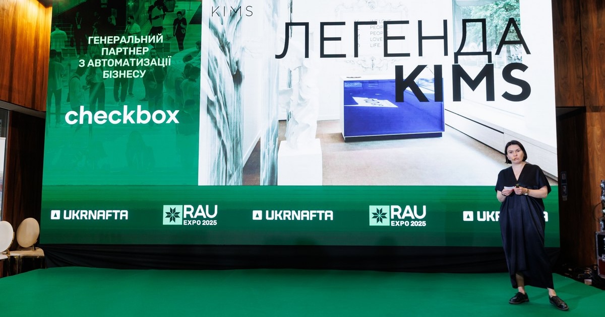 Як вийти на європейський ринок – кейс компанії KIMS