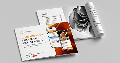 Исследование программ лояльности: что удерживает клиента в 2025 году