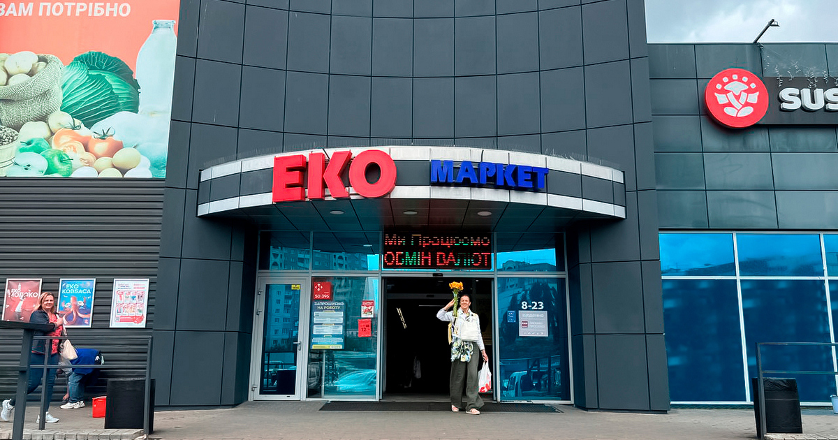 Від оновлення асортименту до безбар’єрності та реновації: стратегія розвитку ЕКО Маркет у столиці