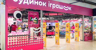 Сеть Дом Игрушек запустила продажу турникетов