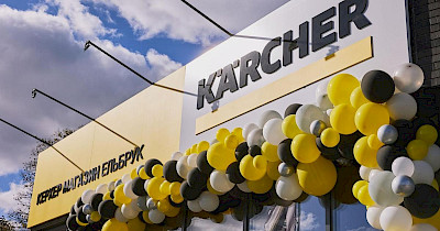 Франшиза Kärcher: откройте магазин техники в своем городе без паушальных взносов и роялти