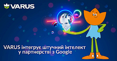 Varus интегрирует искусственный интеллект в партнерстве с Google