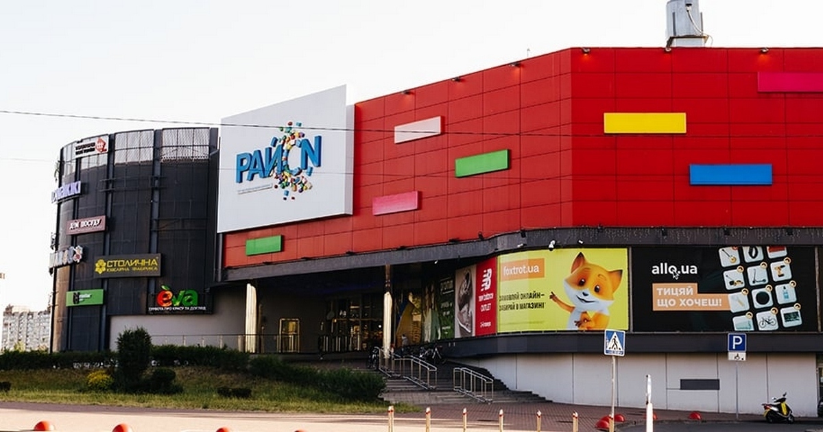 У київському ТРЦ РайON відкриється Пузата хата